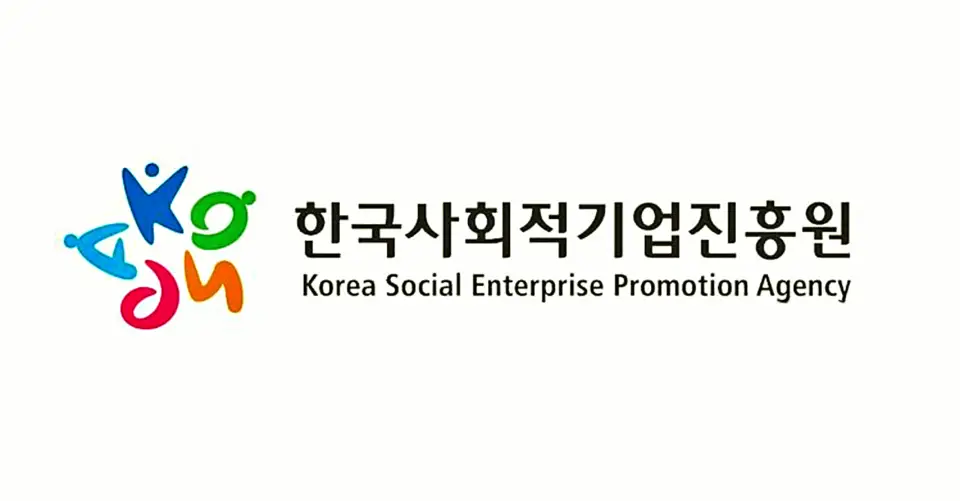 사회적기업 단계별 육성 본격화…도약 기업에 최대 4천만원 지원
