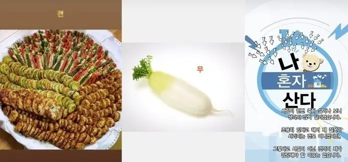 박나래 '주사이모', 전현무 연상 게시물 삭제…의미심장 SNS 행보