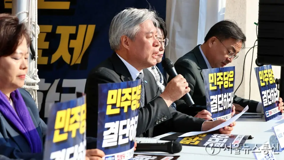 정치개혁 촉구하는 개혁진보 4당