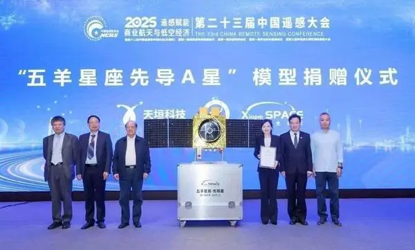 [테크] 中 최초 저궤도 원격 탐사 '우양성좌' 프로젝트, 올해 선도 위성 발사한다