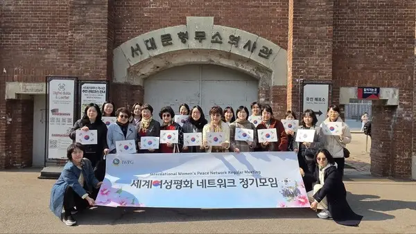 IWPG, 서대문형무소서 역사관서 ‘기억에서 평화로’ 정기모임 개최