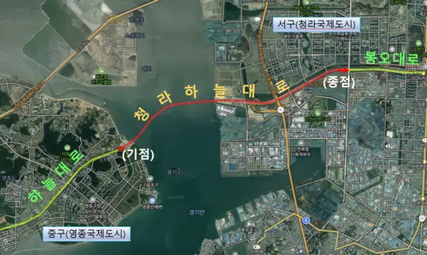 인천시, 영종~청라 연결도로 명칭 ‘청라하늘대로’확정