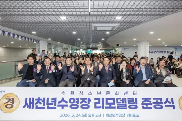 이재준 “환골탈태한 새천년수영장, 5월부터 다시 시민 곁으로”