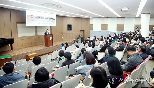 대전 서구, ‘신중년 사회공헌활동 지원사업’ 사전 직무교육 26일 실시