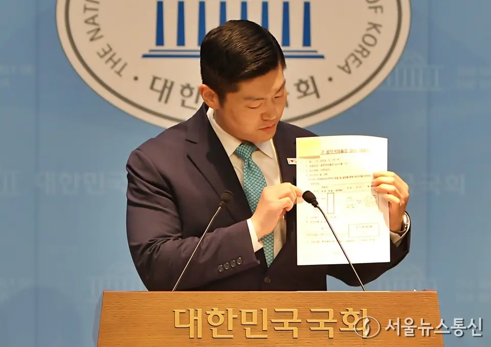 정원오 ‘공무국외출장 의혹’ 관련 기자회견하는 김재섭