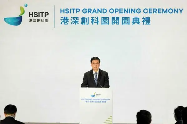[테크] 中 홍콩·선전 혁신테크단지, 스타트업 육성 본격화…해외 기업도 16% 참여