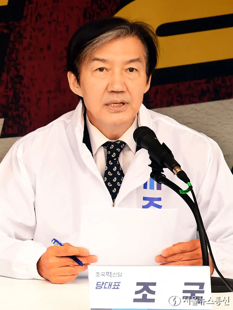 조국 “대중교통 반값 요금제·공공 재택근무 제안”