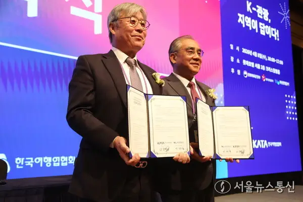 한국여행업협회-부산관광공사, 'K관광, 지역이 답' 맞손