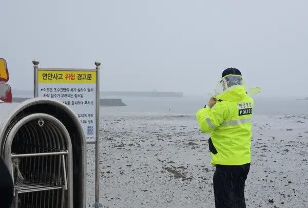 부안해경, 마약 없는 안전한 어촌 양귀비·대마 집중 단속 실시