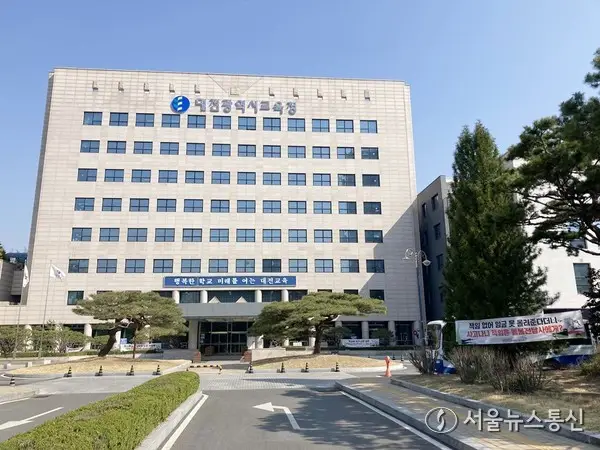 대전교육청, ‘2026년 안전주간’ 운영…‘국민안전의 날’ 맞아