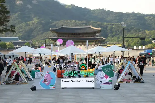 “도심이 거대한 책장으로”…서울야외도서관 23일 개장