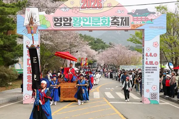 영암왕인문화축제, 체류형 모델 가능성 쐈다