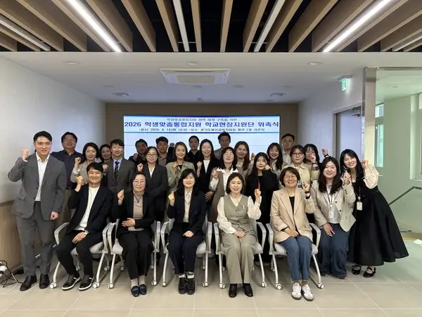 [학교현장지원] 용인교육지원청, 하나로 잇고 촘촘히 지원하는 학생맞춤통합지원‘학교현장지원단’위촉식 개최 