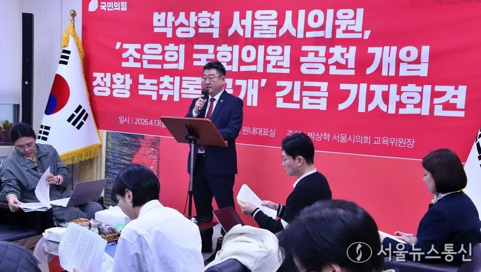 서초 주민 1015명, ‘컷오프’ 박상혁 구하기 나섰다…“공천 철회·경선 보장” 탄원