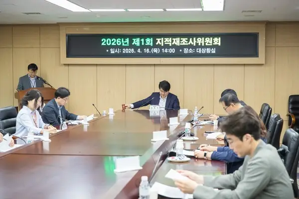 인천 서구, 지적재조사위원회 개최… 토지 경계 다툼 줄인다