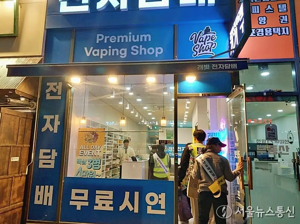 합성티코틴 액상형 전자담배도 담배로 규제