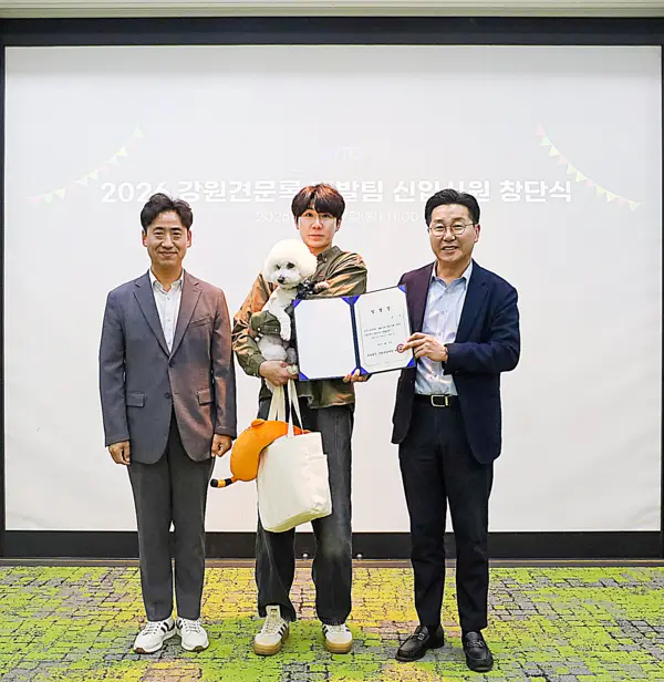 출근하는 강아지, 강원에 ‘댕댕이 사원단’ 떴다