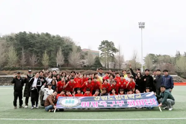 강원도립대 여자축구부, ‘2026 KUSF 대학축구(여) U-리그’ 경기 개막전