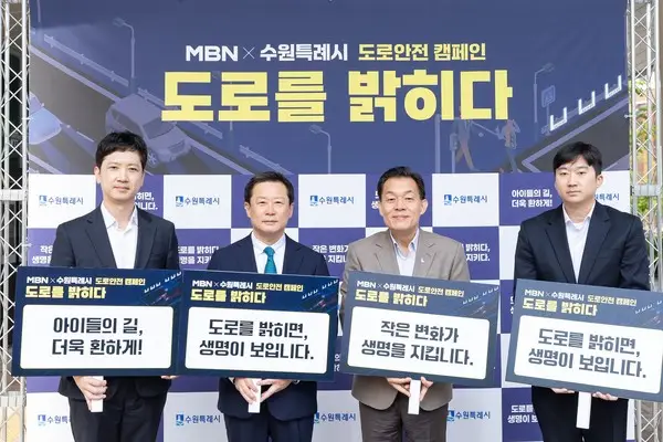 이재준 “민·관·경 교통안전 캠페인 실시… 아이들의 등굣길, 가장 안전한 도시로 만들겠다”