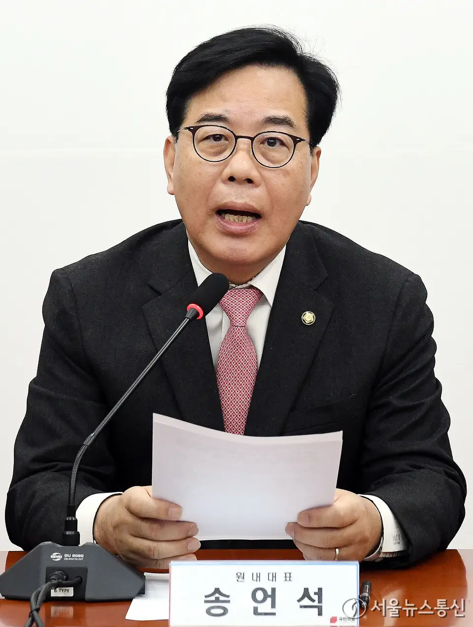 송언석 "정원오, 아파트 살면서 서민에겐 빌라 가라나…정상적 인식 인가"