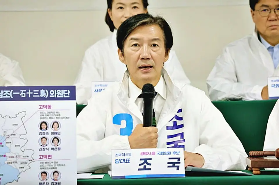조국, 김용남 직격…“검찰개혁 후퇴 우려·제2 조응천 현상 반복될 수도”