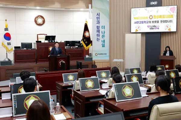 화성특례시의회, 서연고등학교 학생 대상 ‘의회 체험교실’ 운영