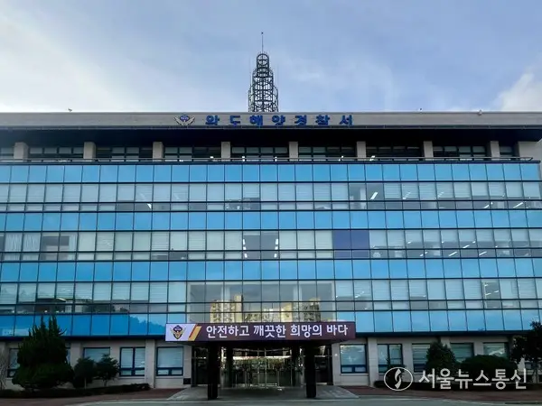완도해경, 해양 종사자 ‘인권침해 범죄’ 특별단속 시행