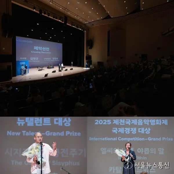 제22회 제천국제음악영화제, 국제경쟁 신설과 함께 장편 출품 증가
