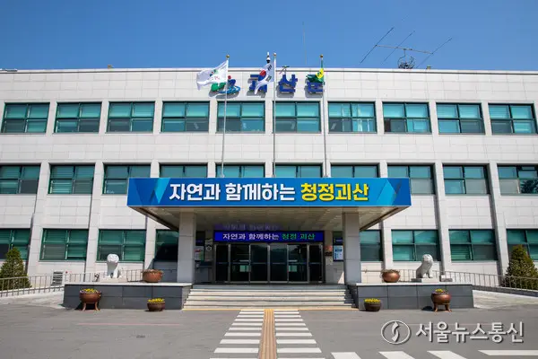 괴산군, 전 군민 대상 자전거보험 가입