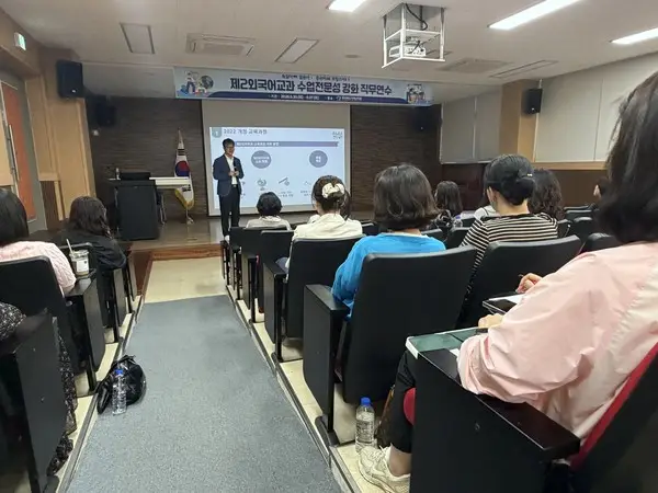 국제교육원, '제2외국어 교사 수업전문성 강화 직무연수' 운영