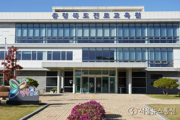 진로교육원, 충남대 미래창업원과 업무협약 체결