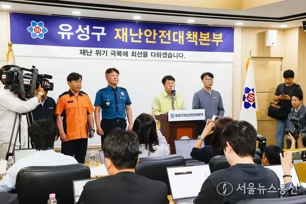 대전 유성구, 대전 공장 화재 사고 피해 지원 체계 운영