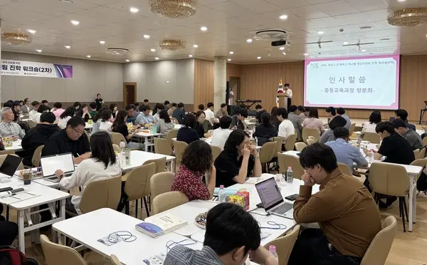 충북교육청, '2026 학교별 대입지원팀 진학 워크숍' 개최