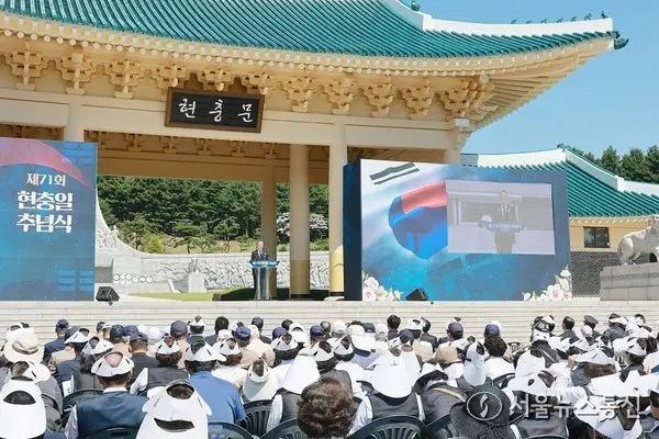 대전시, '제71회 현충일' 추념식 6일 거행