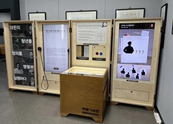 청주시, ‘의열단, 정의를 맹렬히 실행하다’ 순회전 개최