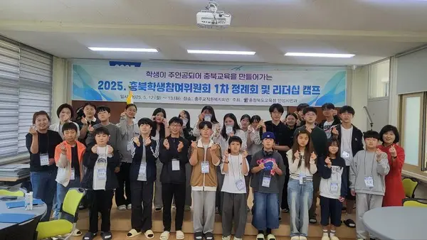 학생수련원, 체험과 도전으로 키우는 자기성장 프로그램 확대