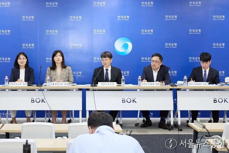 한국은행, 2026년 1/4분기 국민소득(잠정) 설명회