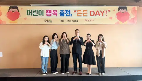라마다 속초 호텔, 여름 맞이 프로모션과 지역 상생 활동으로 고객 경험 강화