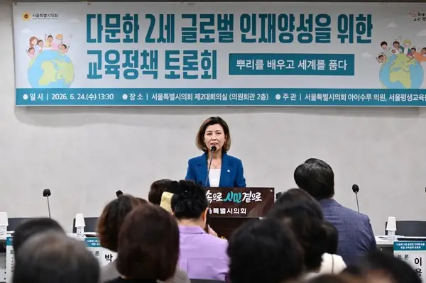 "다문화 2세, 지원 대상 넘어 글로벌 인재로"…아이수루 의원 정책 토론회 개최