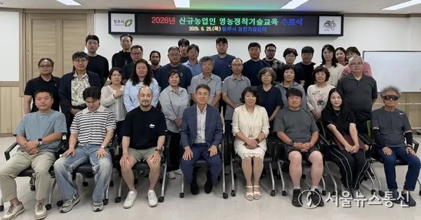 청주시농업기술센터, 신규농업인 32명 영농정착 지원