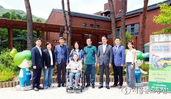 대전교통公, 교통약자 무장애 숲여행 협력 확대