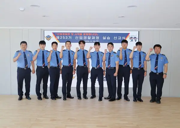 강릉해경, 신임경찰관 8명 배치