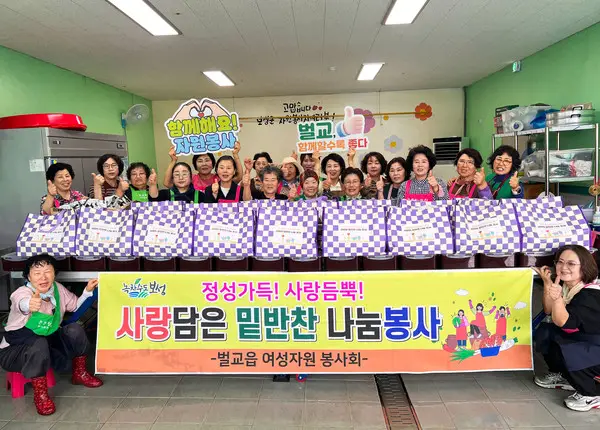 보성군, 벌교읍 관내 취약계층 70가구 반찬 나눔 봉사