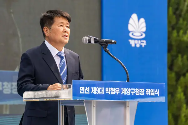 계양구, 박형우 제9대 구청장 취임