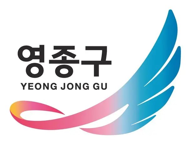 손화정 구청장 “여름철 수마로부터 구민 안전 사수” 동강천 집중 정비 총력