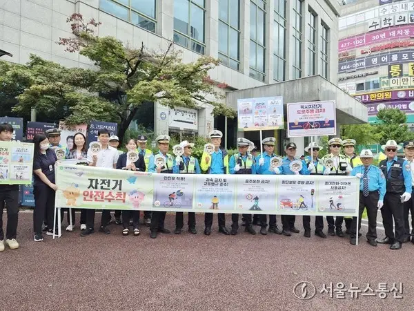 대전교육청, 자전거 안전문화 확산 캠페인 9일 참여