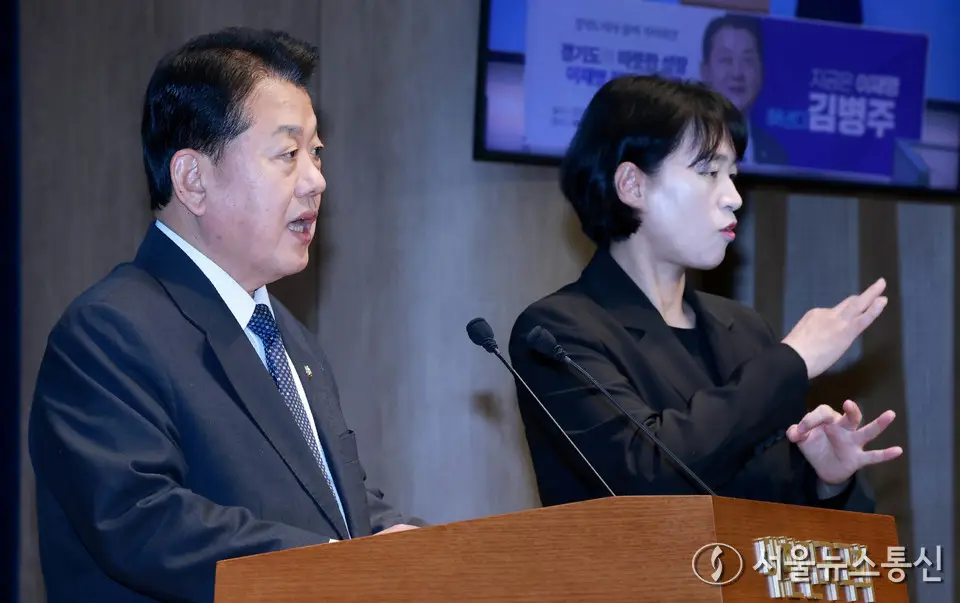 김병주 의원, “ICAO 평가 앞두고 군 항공 자격 체계, 민간과 동등하게 정비”