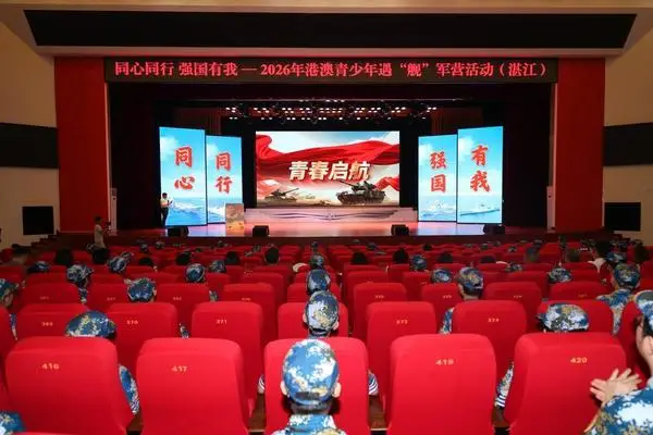 [사진] '홍콩·마카오 청소년 군함·병영 체험 행사', 中 광둥성 잔장서 열려