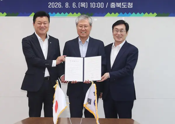 청주시·충북도·스템코㈜, 1천5백억원 투자협약 체결