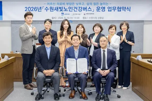 이재준 “어르신 찾아가는 ‘수원새빛노인건강버스’ 운영… 백내장·치매·정신건강 3종 패키지 제공”